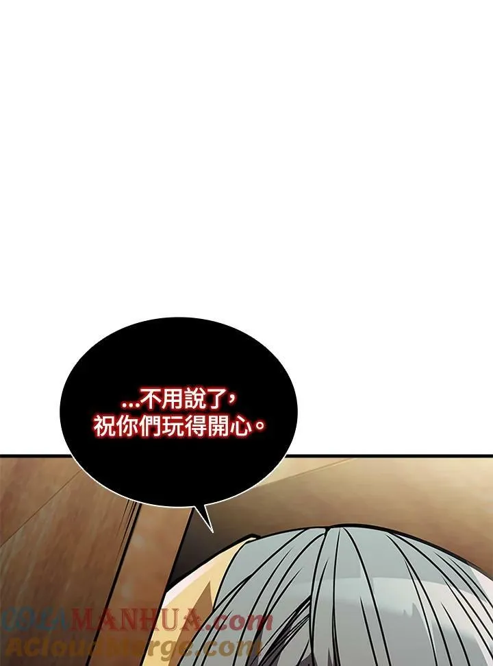 第85话48