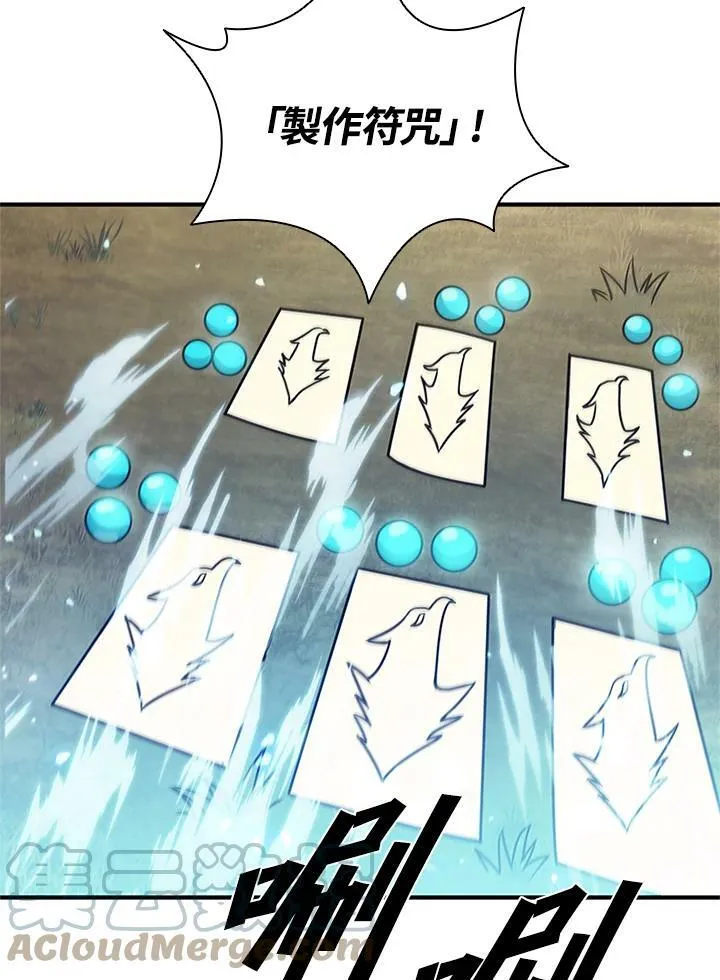 第70话36