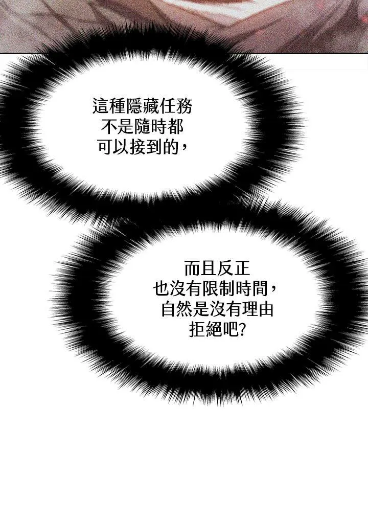 第53话71