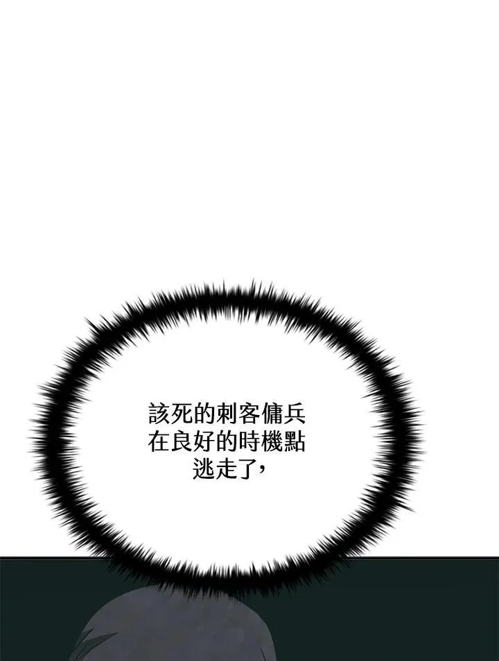 第106话47