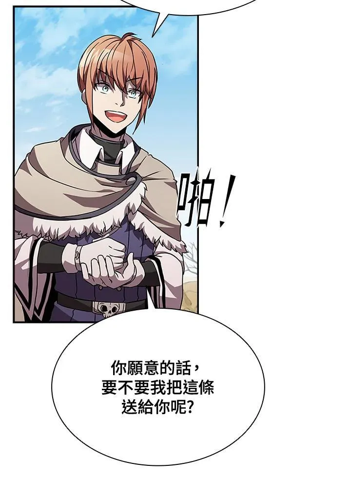 第96话79