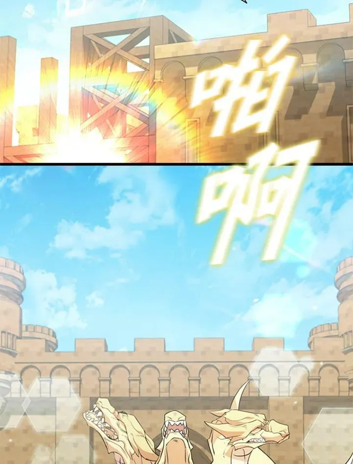 第83话82