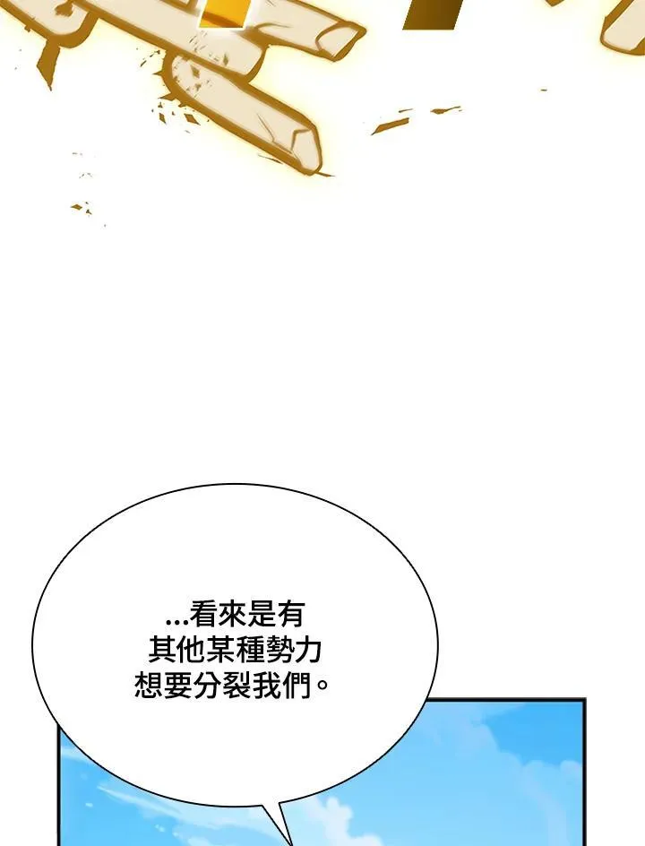 第106话149