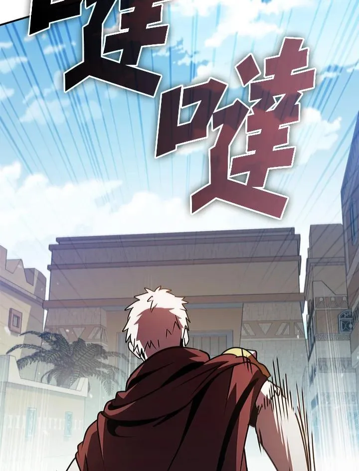 第106话81
