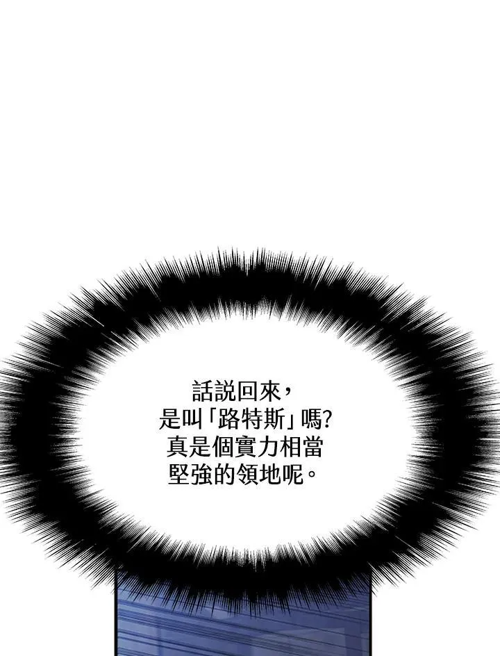 第94话119
