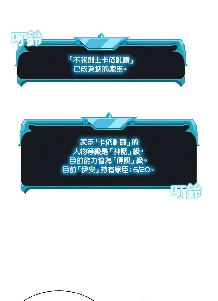 第74话59