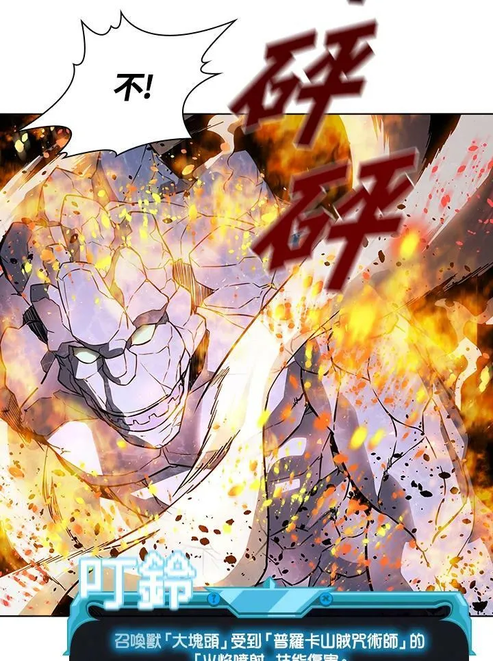第37话31