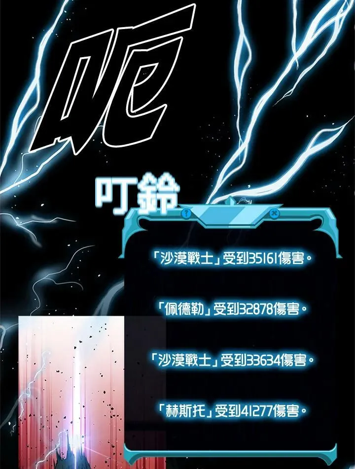 第86话151