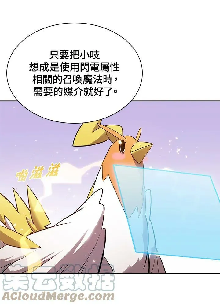 第26话24