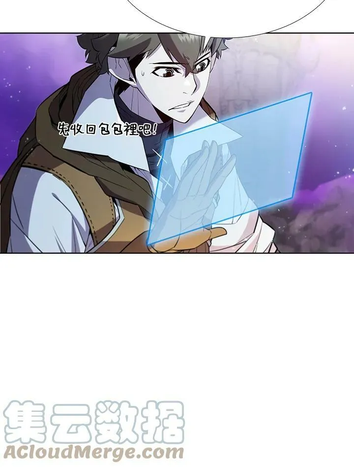第54话52
