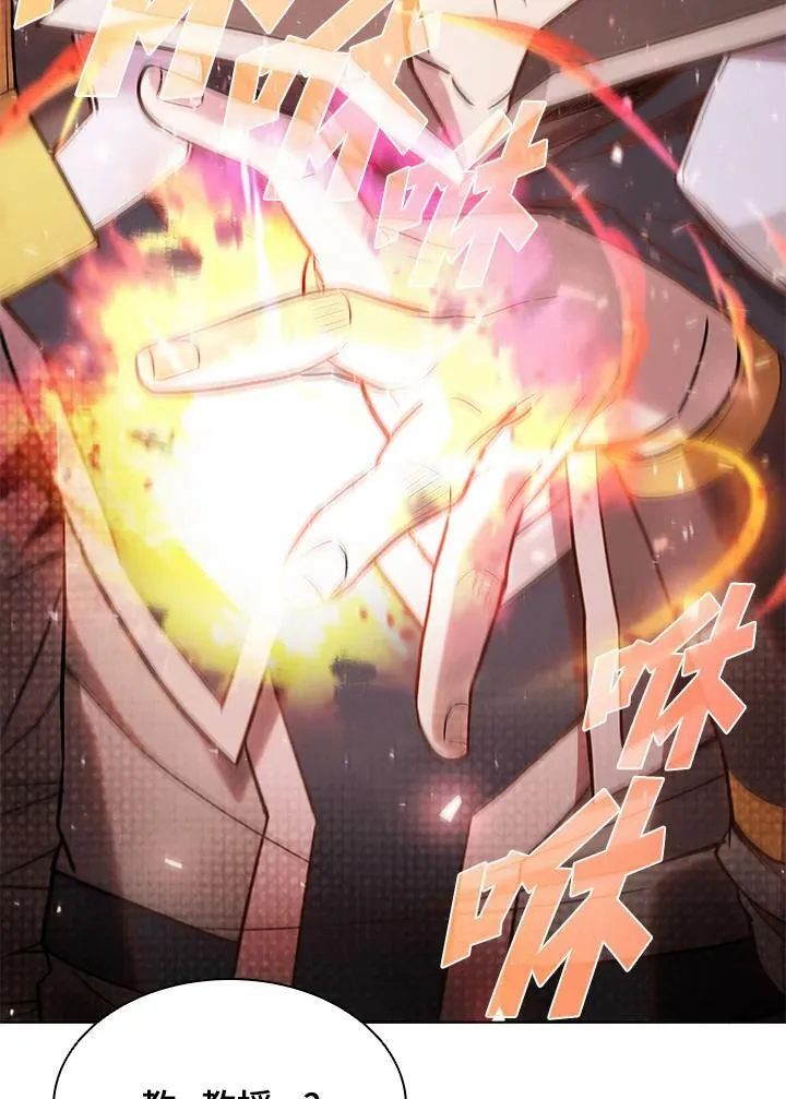 第48话6