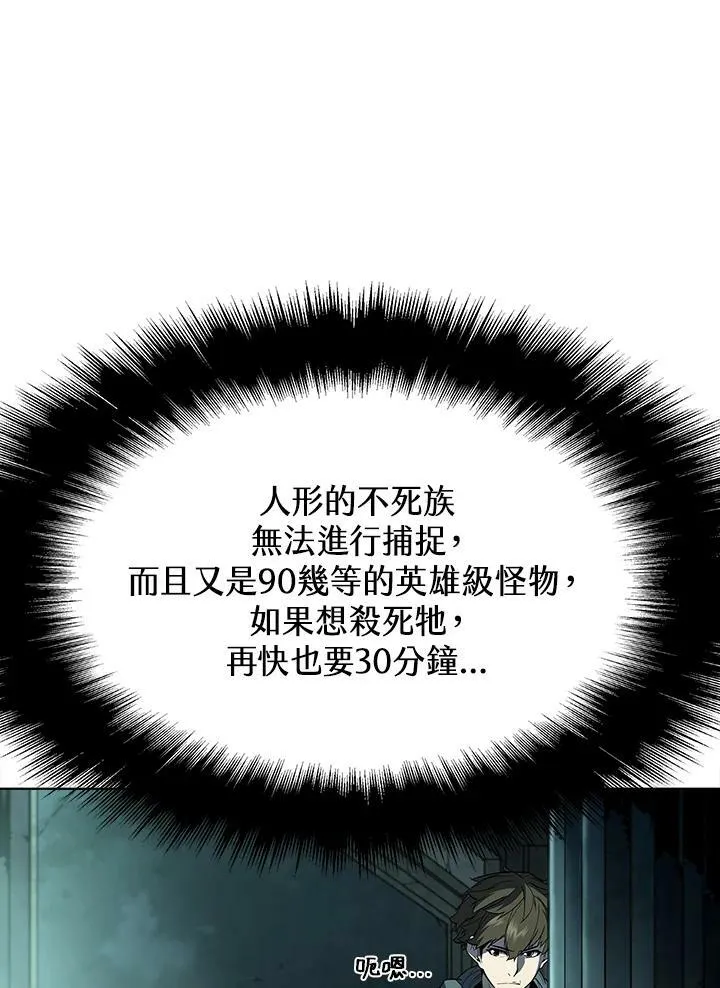 第45话107