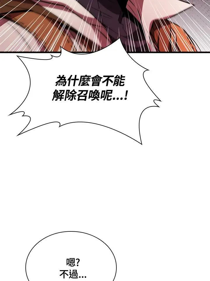 第70话137