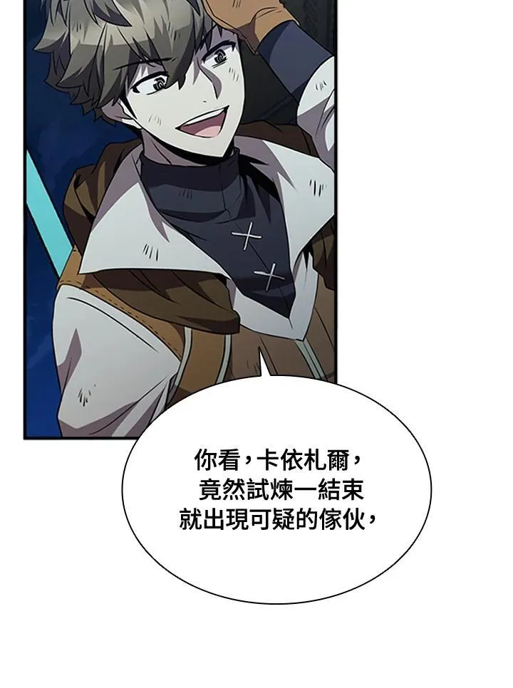 第95话15