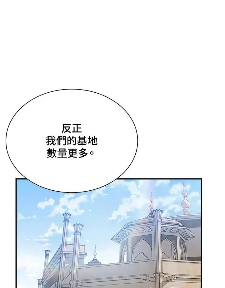 第105话117