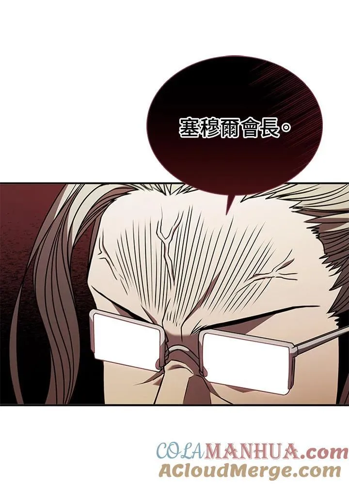 第106话132