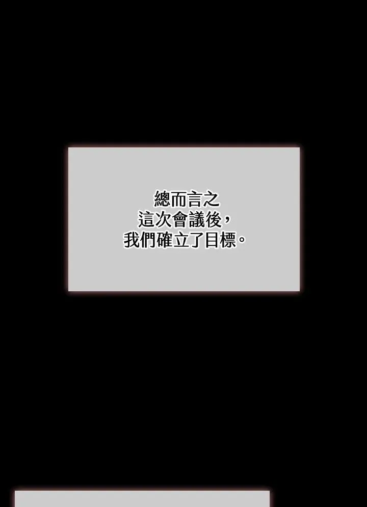 第119话31