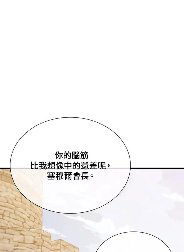 第106话153