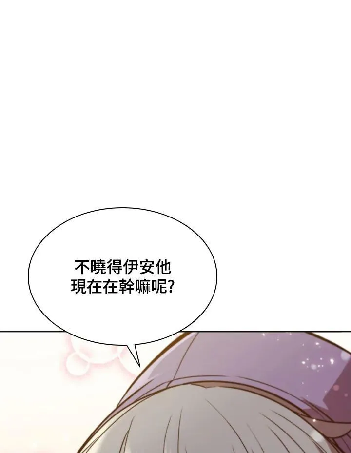 第38话3