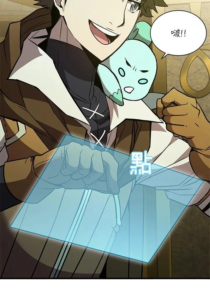 第91话70