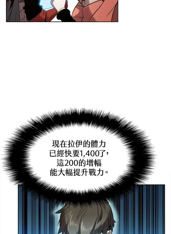 第9话47
