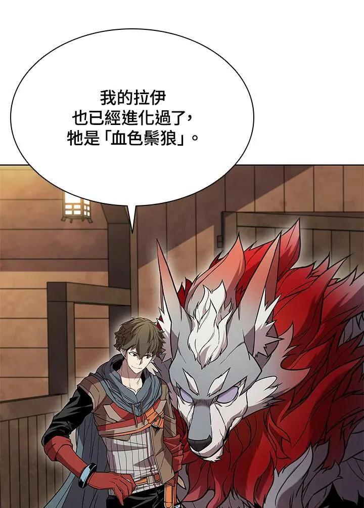 第48话23