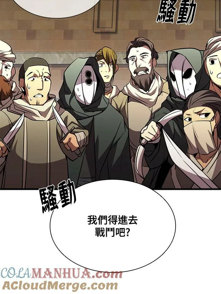 第86话140