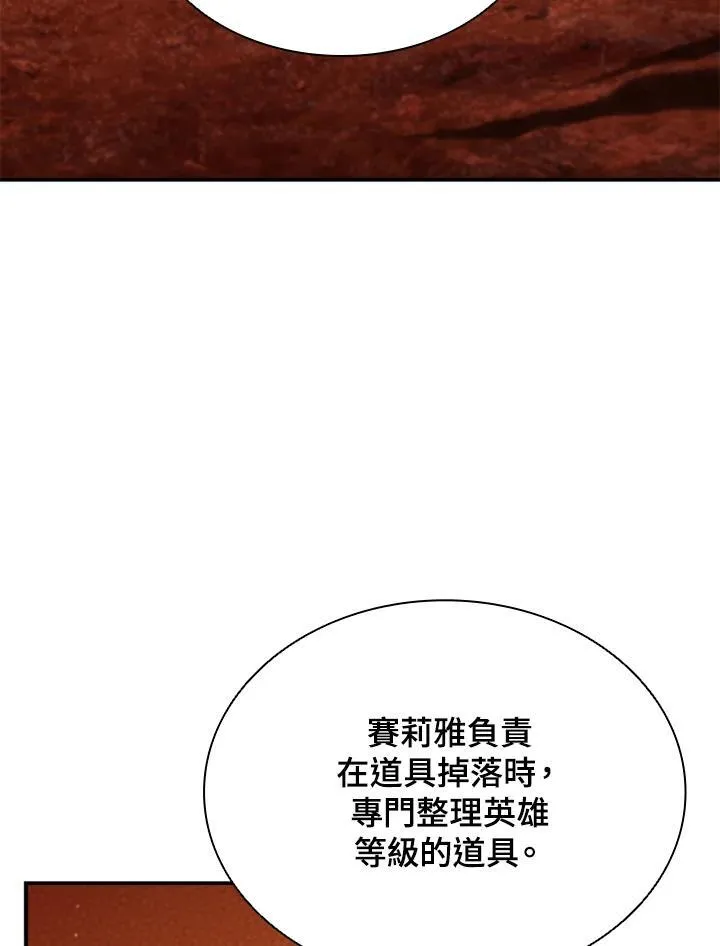 第120话41