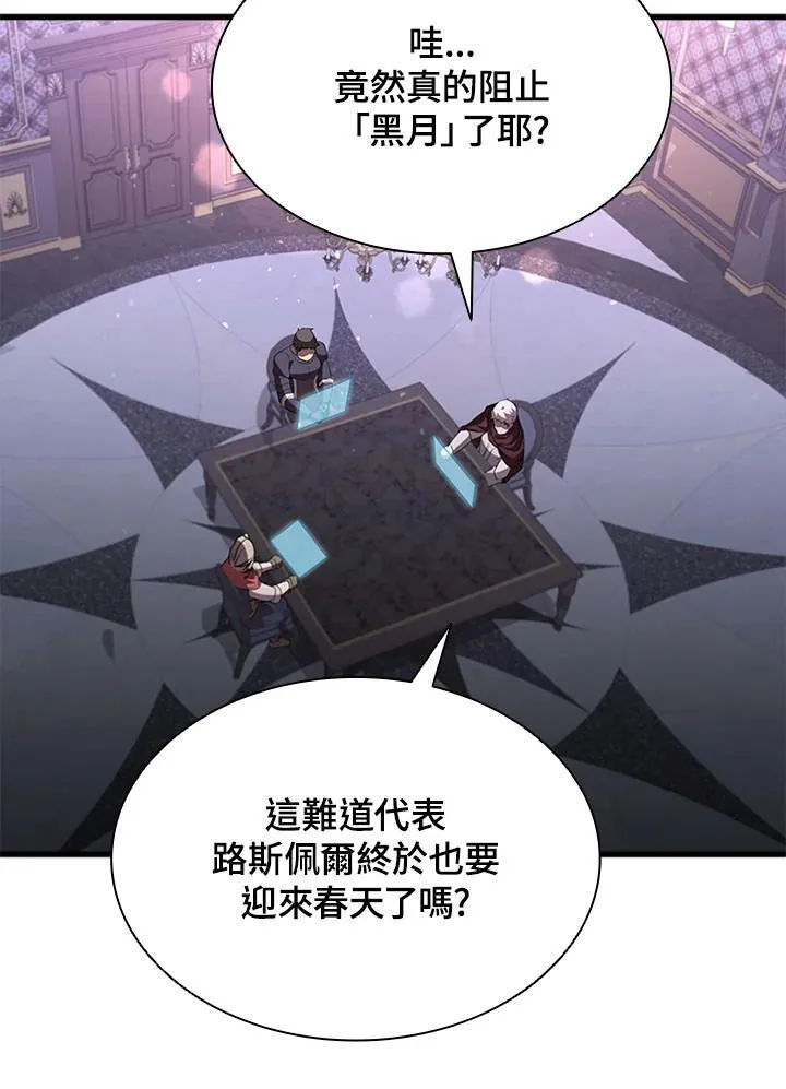 第89话99