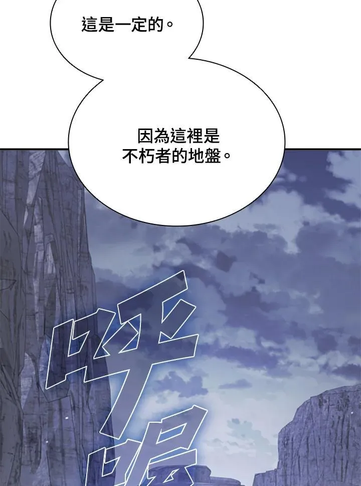 第107话111