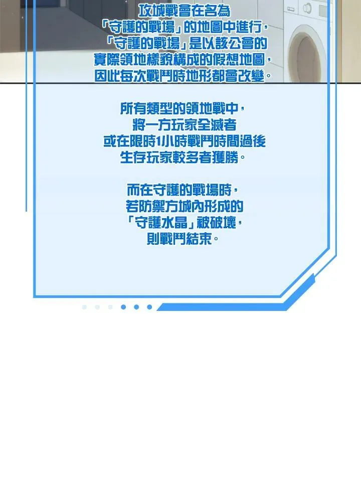 第60话50