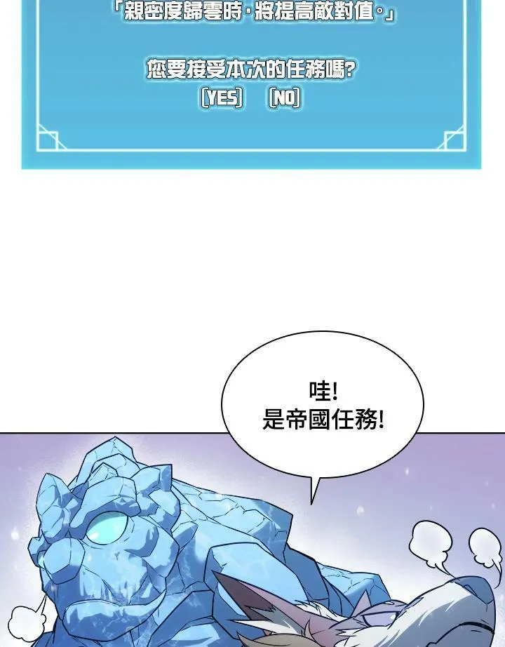 第24话32