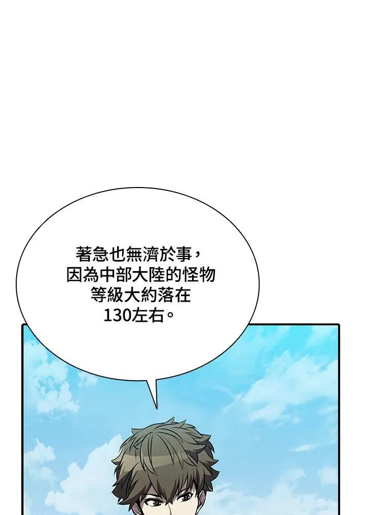 第82话59