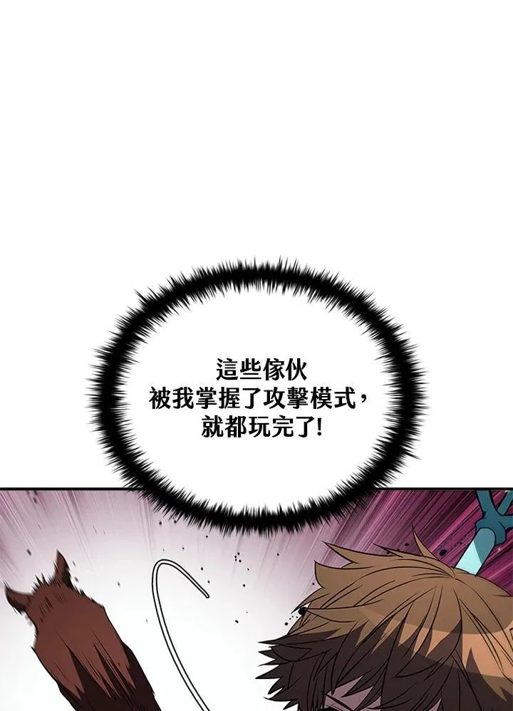 第115话21