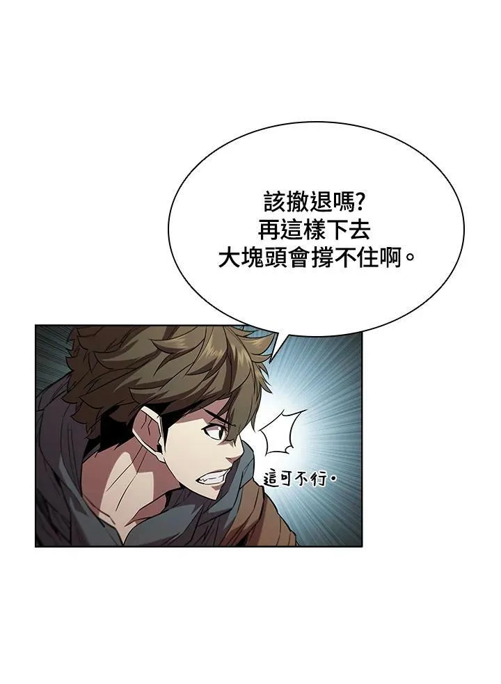 第37话18