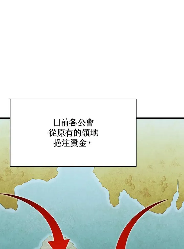 第82话50