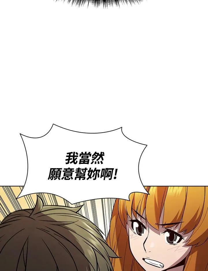 第50话89
