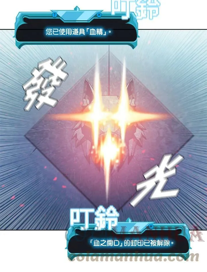 第66话96