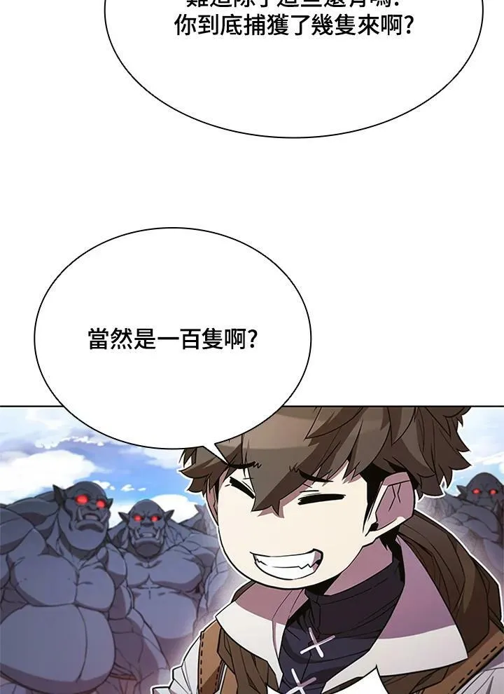 第69话73
