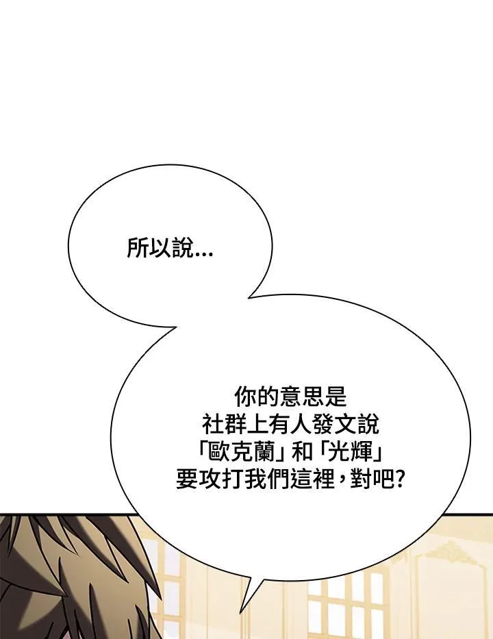 第105话59
