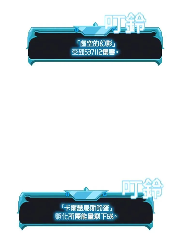 第99话99