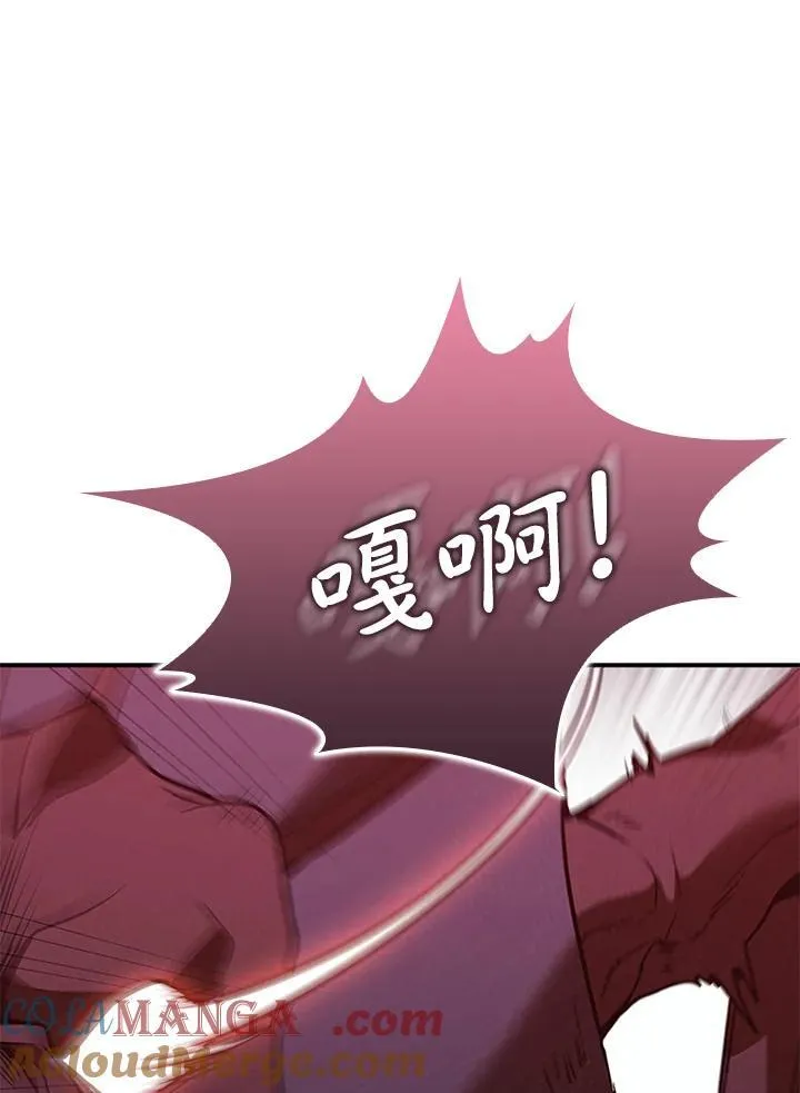 第121话104
