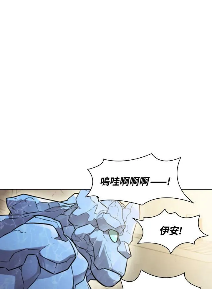 第32话67