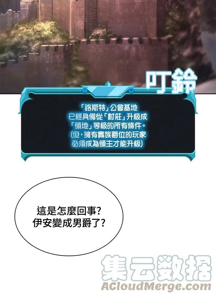 第57话30
