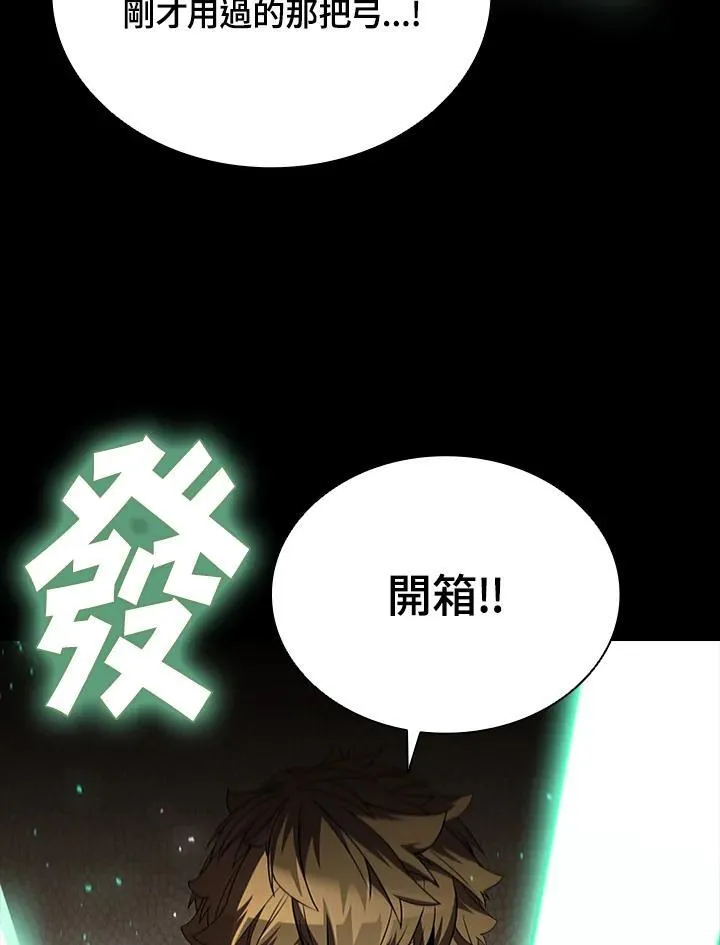 第95话67