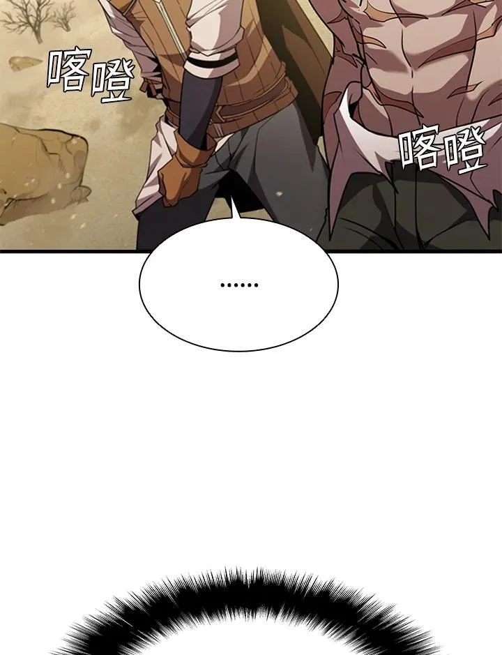 第90话103