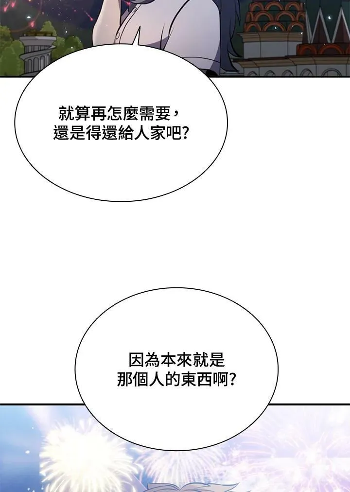 第81话54