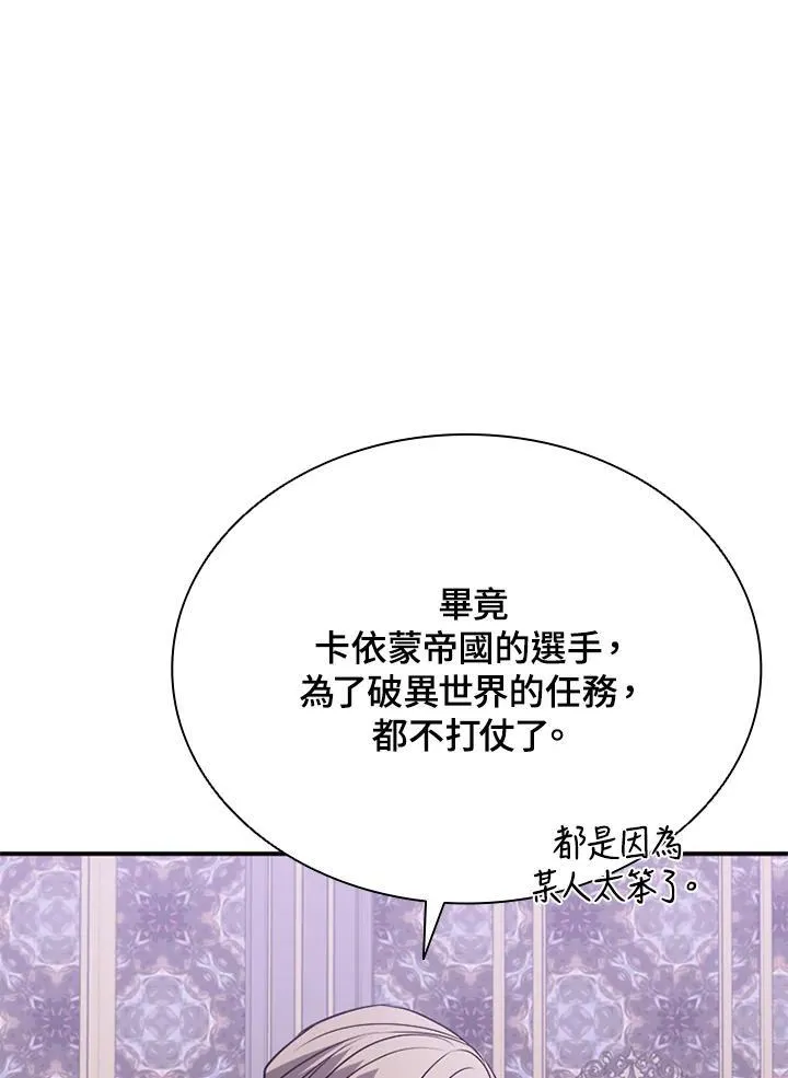 第118话42