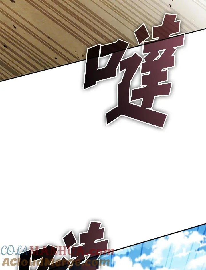 第106话80