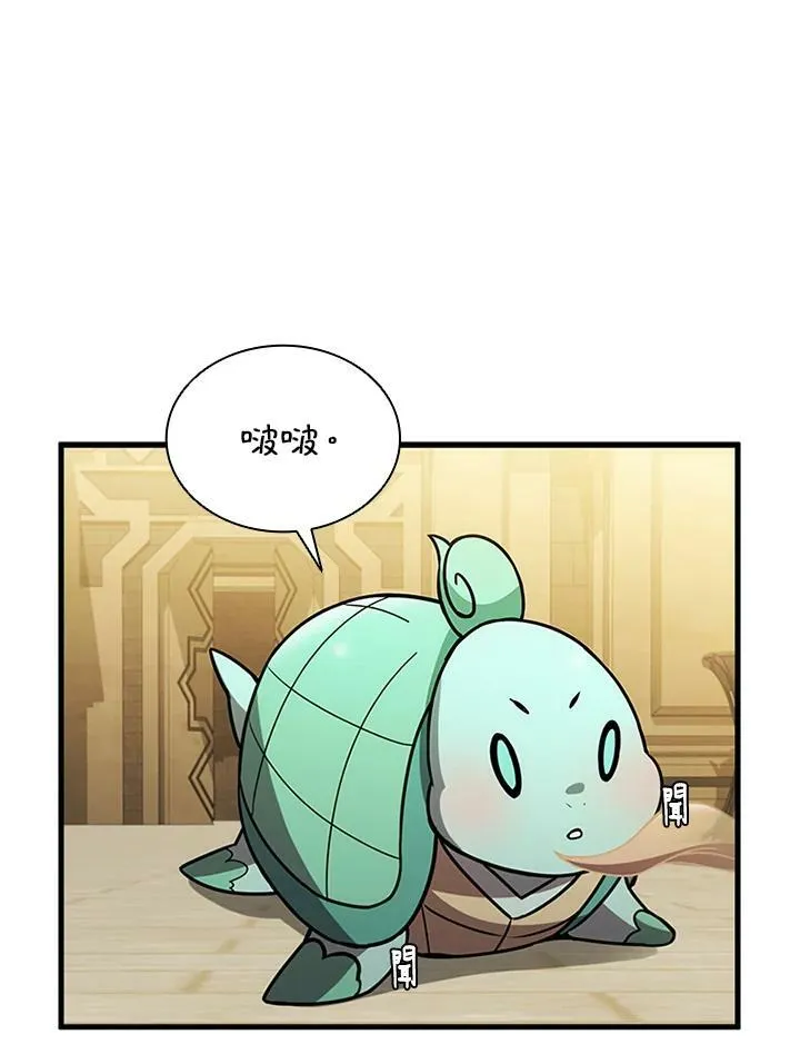第77话37